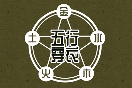 老黄历2026年黄道吉日_万年历黄道吉日_老黄历万年历黄道吉日吉时